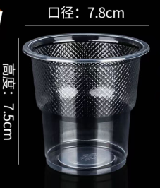 Plastic cup